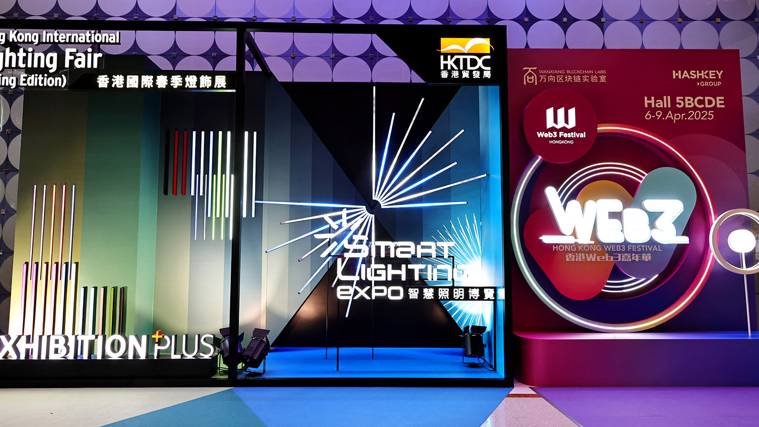 Международен панаир на осветлението HKTDC Хонконг (пролетно издание)